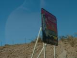 Entering Nevada, our 4th State.