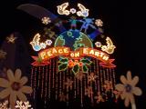 Inside its a small world!  Disneyland